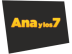 Canal Ana y los Siete