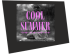 Cool Summer Cool Summer