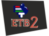 Logotipo de ETB 2 entre Mayo/1986 y Septiembre/1988