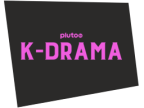 Logotipo de Pluto K-Drama
