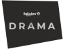 Rakuten TV Drama Rakuten TV Drama