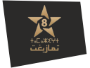 tamazighttv