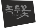 thenockduflower