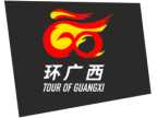 Logotipo de Tour de Guangxi 2025